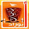 Shamyat Abu Zad menu